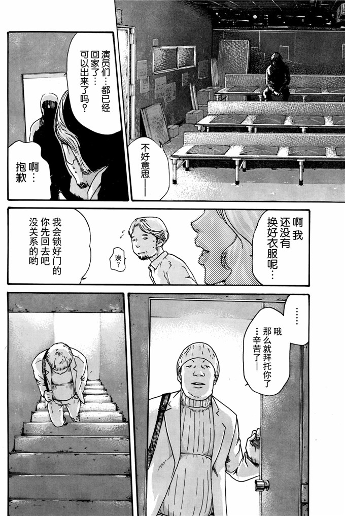 肉番本子漫画:高潮帐单一杯第1 - 4章