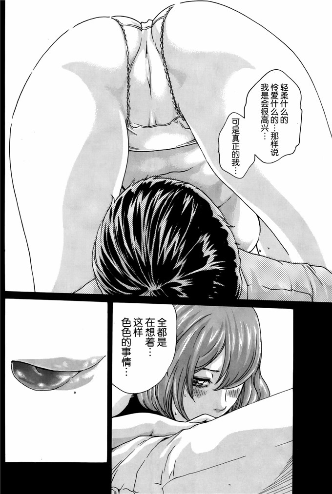 肉番本子漫画:高潮帐单一杯第1 - 4章