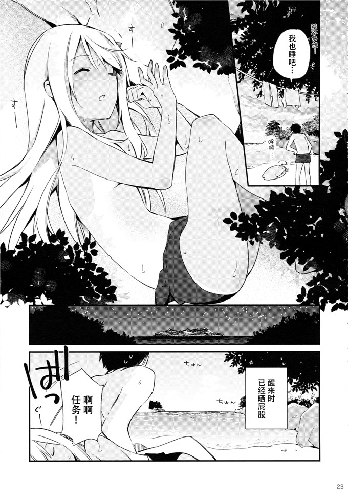 h少女漫画：酱一起！