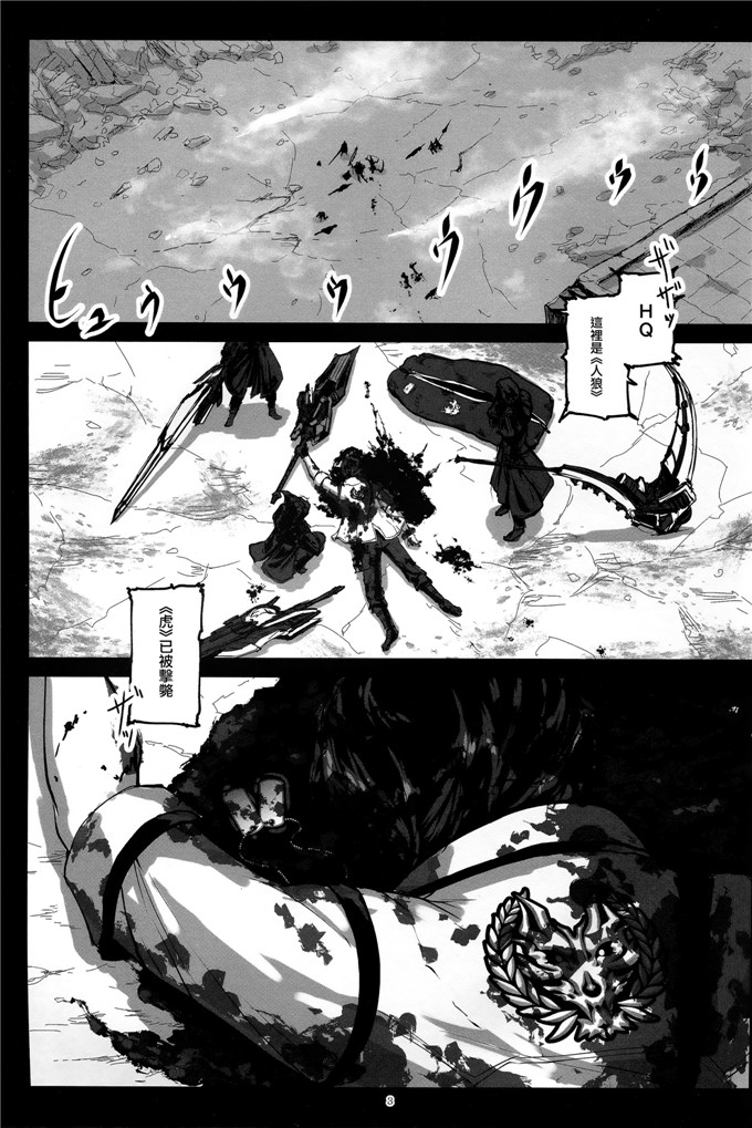 h漫画：again # 2“倒叙·笔记Leeds