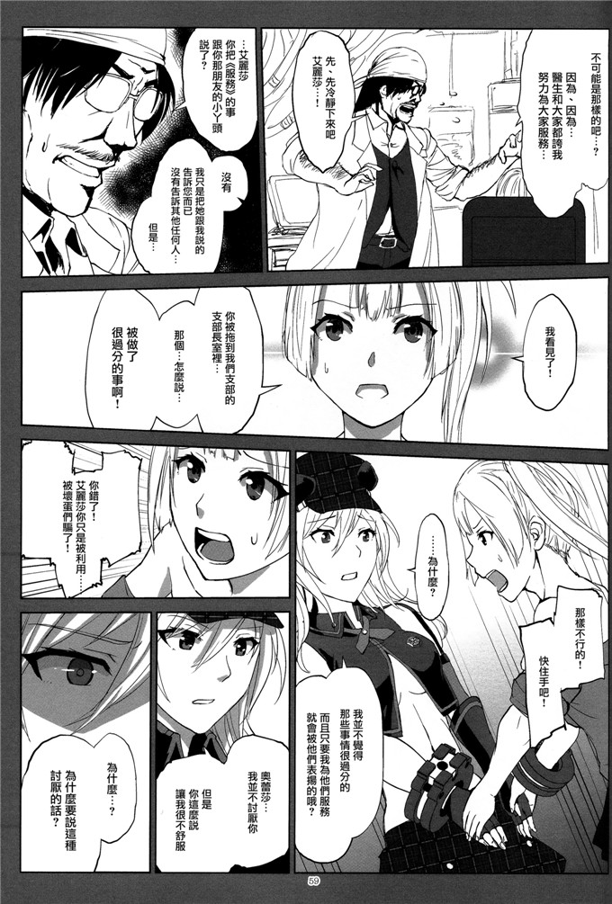 h漫画：again # 2“倒叙·笔记Leeds