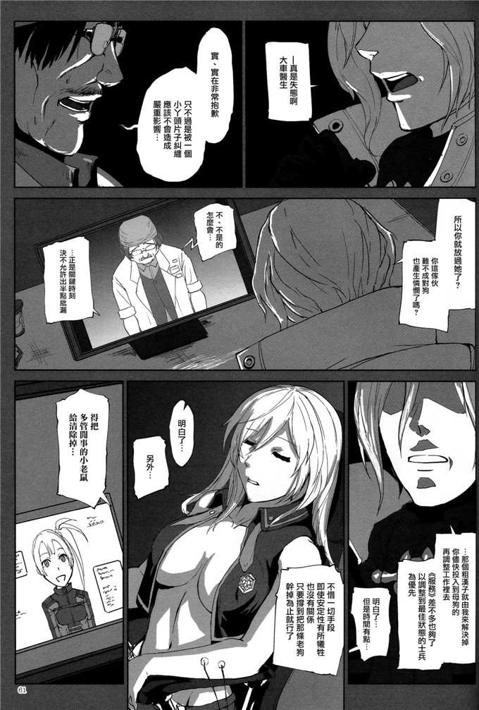 h漫画：again # 2“倒叙·笔记Leeds