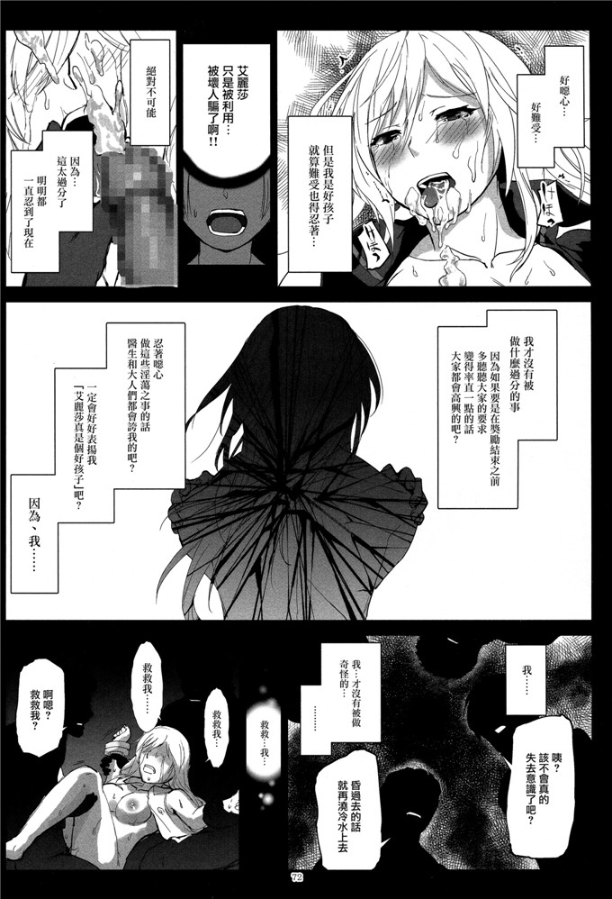 h漫画：again # 2“倒叙·笔记Leeds