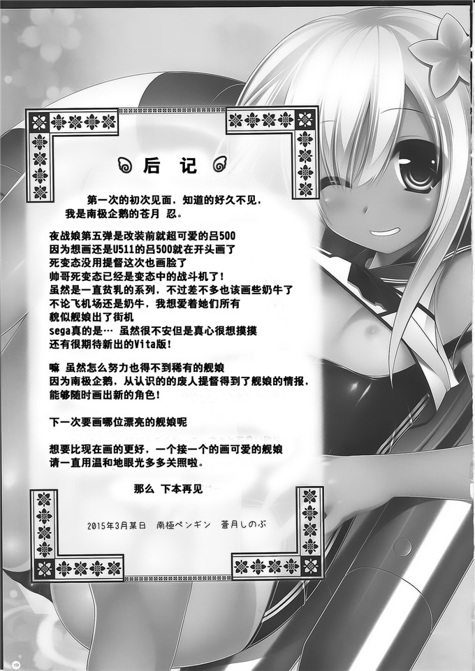 合集少女漫画：夜战女儿～黑暗～