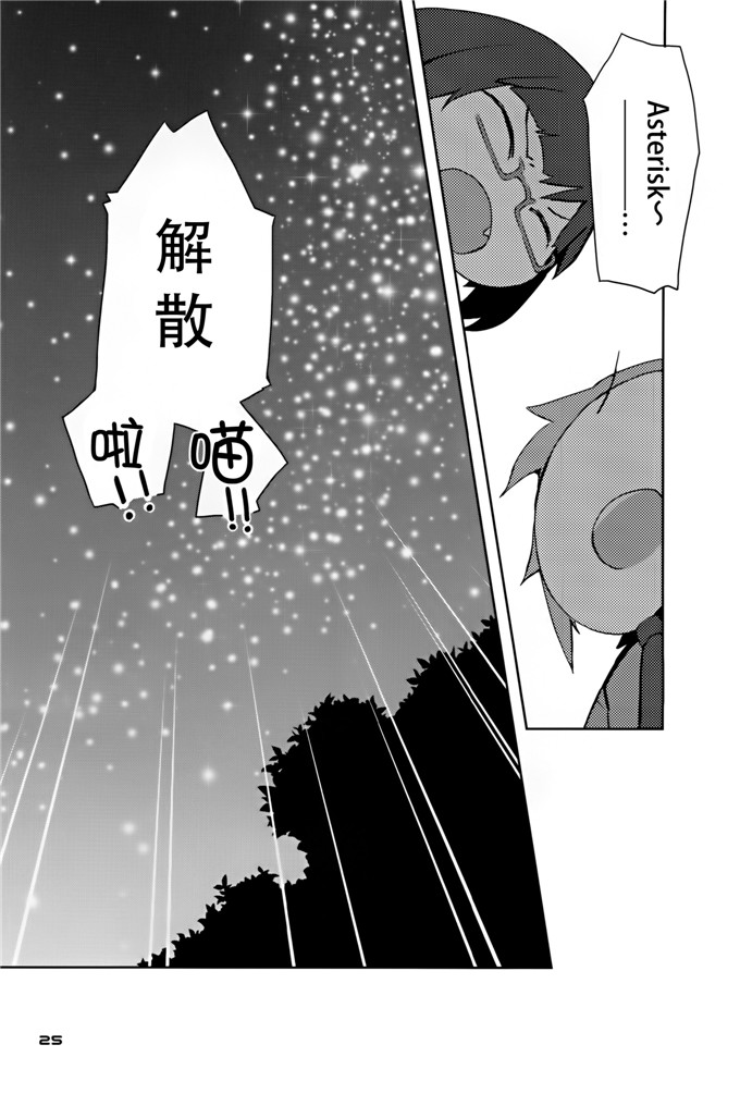 h里番少女漫画：2269酱汤篇