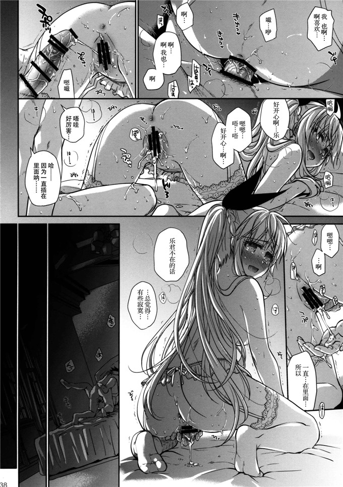 h本子少女漫画：ナナイロ