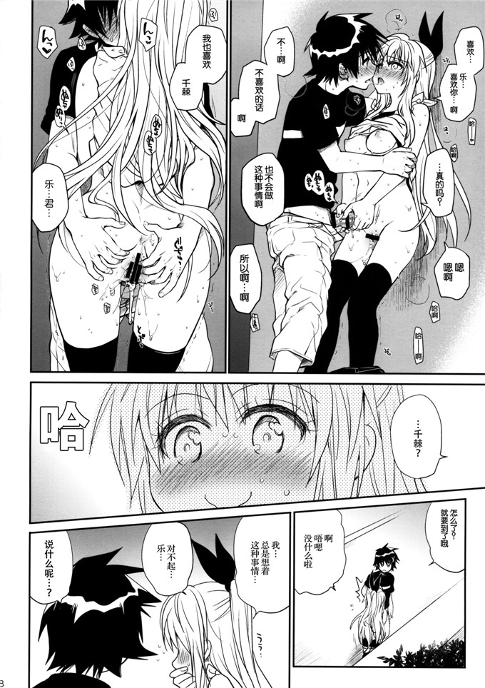 h本子少女漫画：ナナイロ