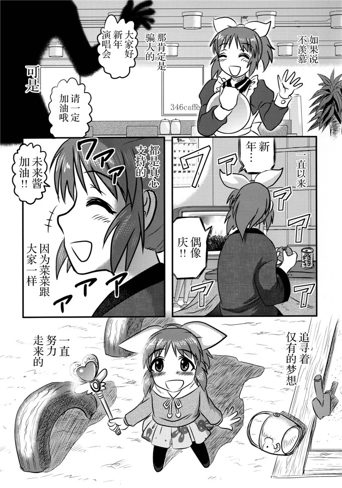 氏贺丫太里番漫画：灰姑娘的脏腑