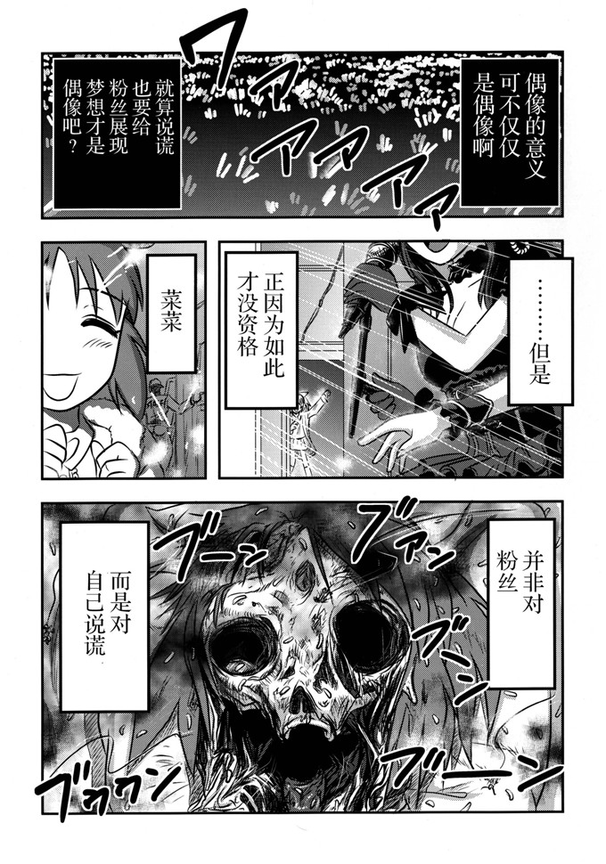 氏贺丫太里番漫画：灰姑娘的脏腑