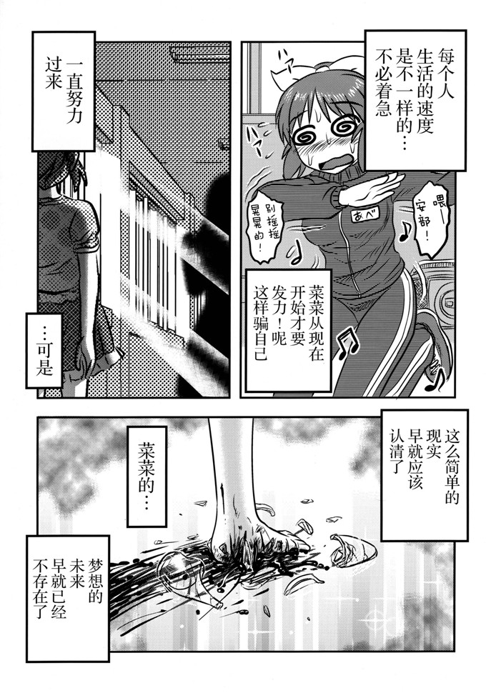 氏贺丫太里番漫画：灰姑娘的脏腑