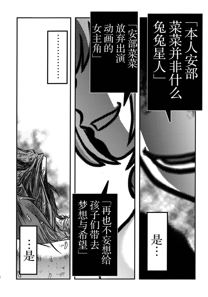 氏贺丫太里番漫画：灰姑娘的脏腑