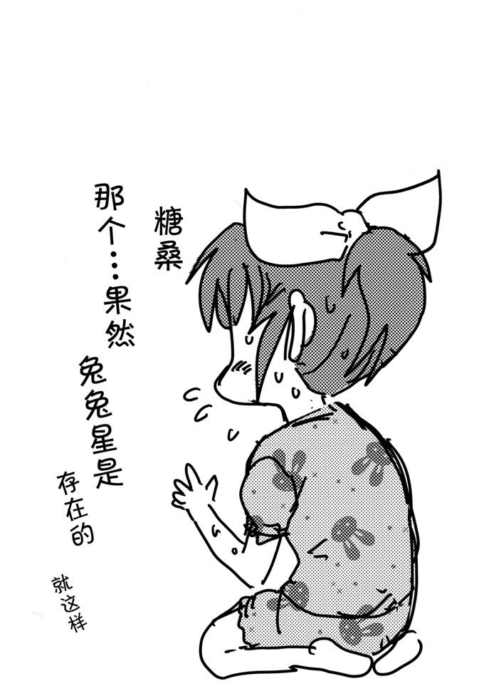 氏贺丫太里番漫画：灰姑娘的脏腑