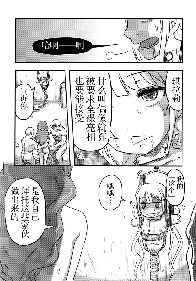 氏贺丫太里番漫画：灰姑娘的脏腑