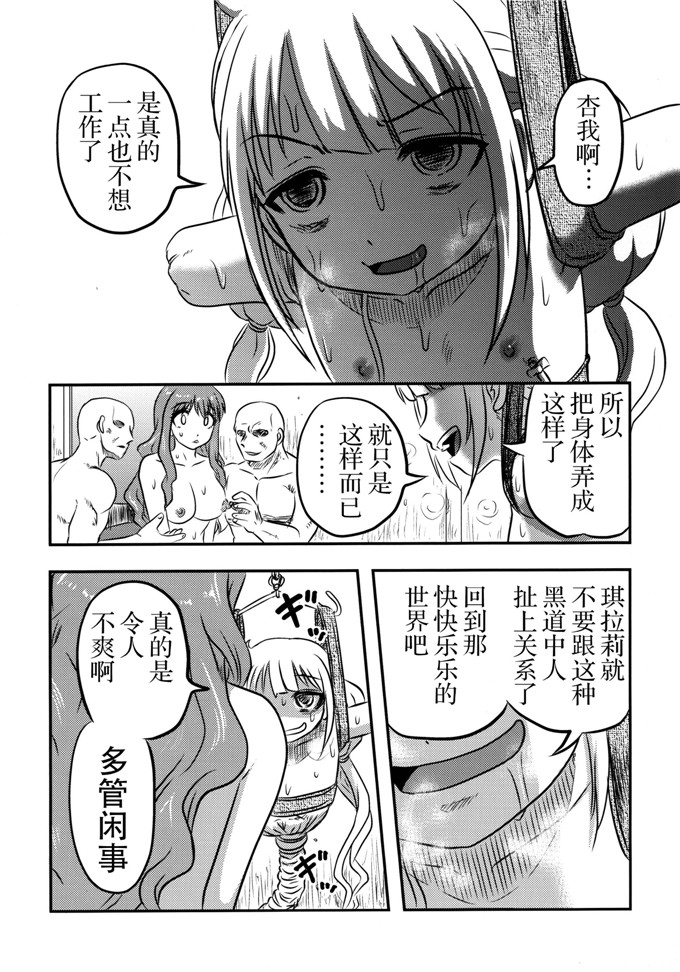 氏贺丫太里番漫画：灰姑娘的脏腑