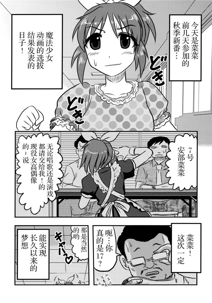 氏贺丫太里番漫画：灰姑娘的脏腑