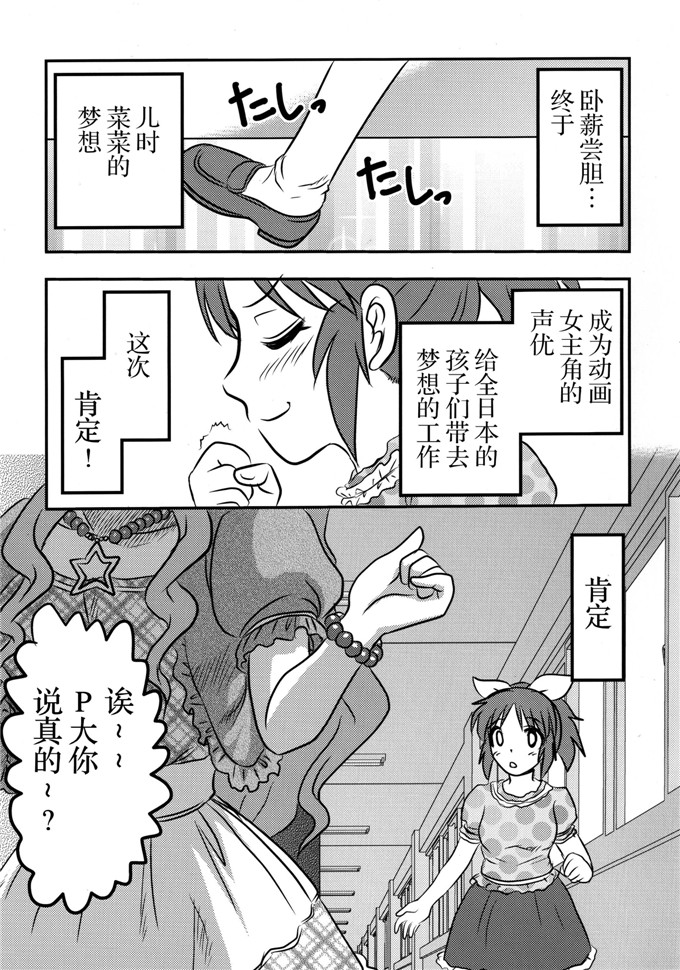 氏贺丫太里番漫画：灰姑娘的脏腑