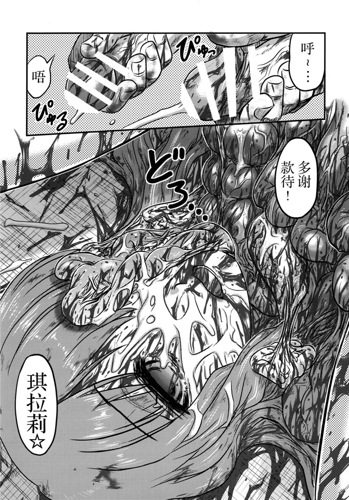 氏贺丫太里番漫画：灰姑娘的脏腑