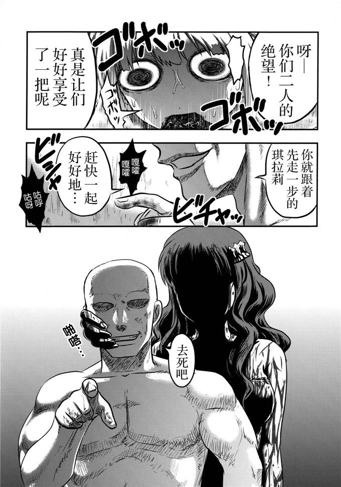 氏贺丫太里番漫画：灰姑娘的脏腑