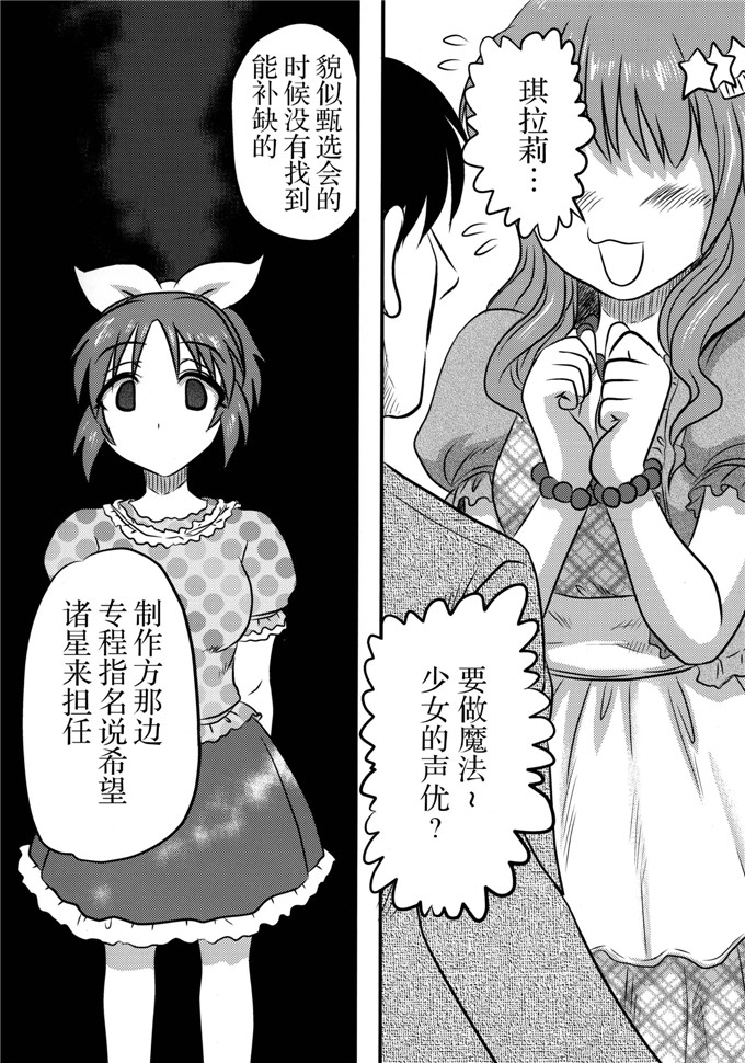 氏贺丫太里番漫画：灰姑娘的脏腑