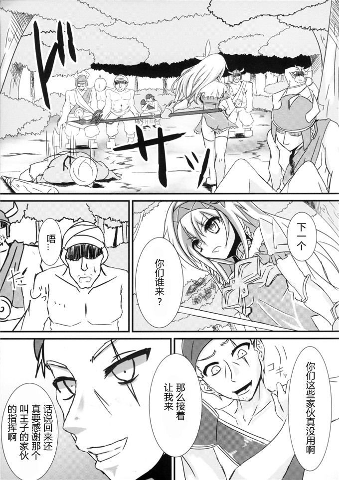 里番少女漫画：撤退失败