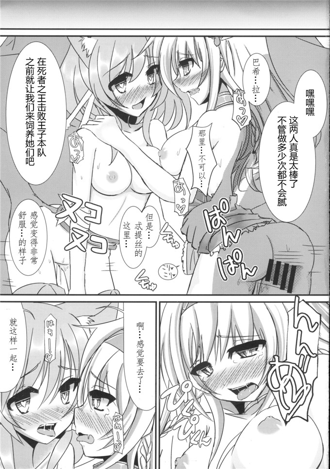 里番少女漫画：撤退失败