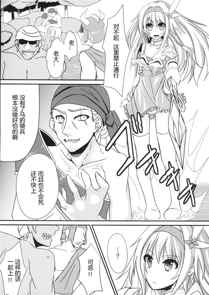 里番少女漫画：撤退失败