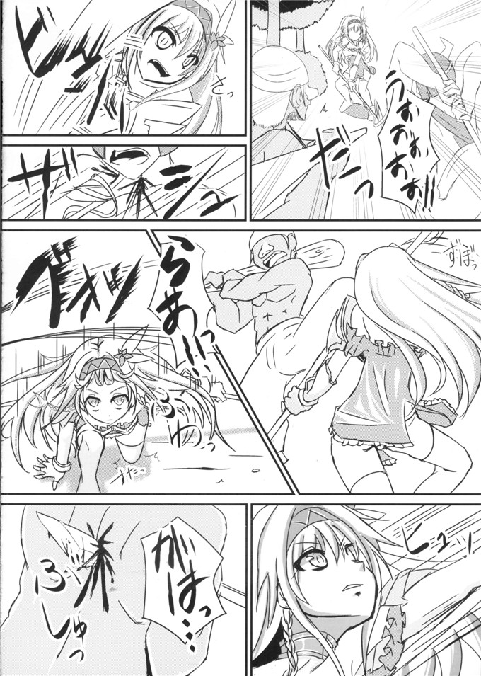 里番少女漫画：撤退失败