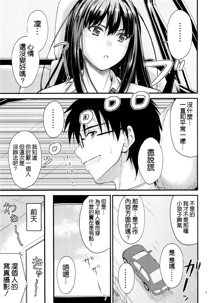 邪恶少女漫画：ぷ上传