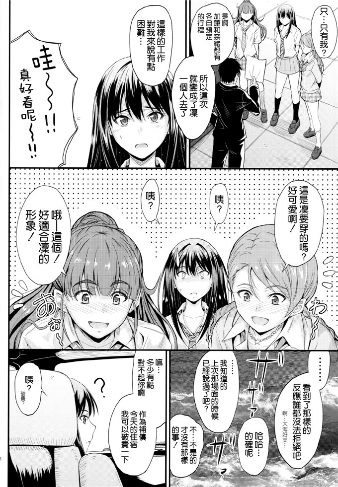 邪恶少女漫画：ぷ上传