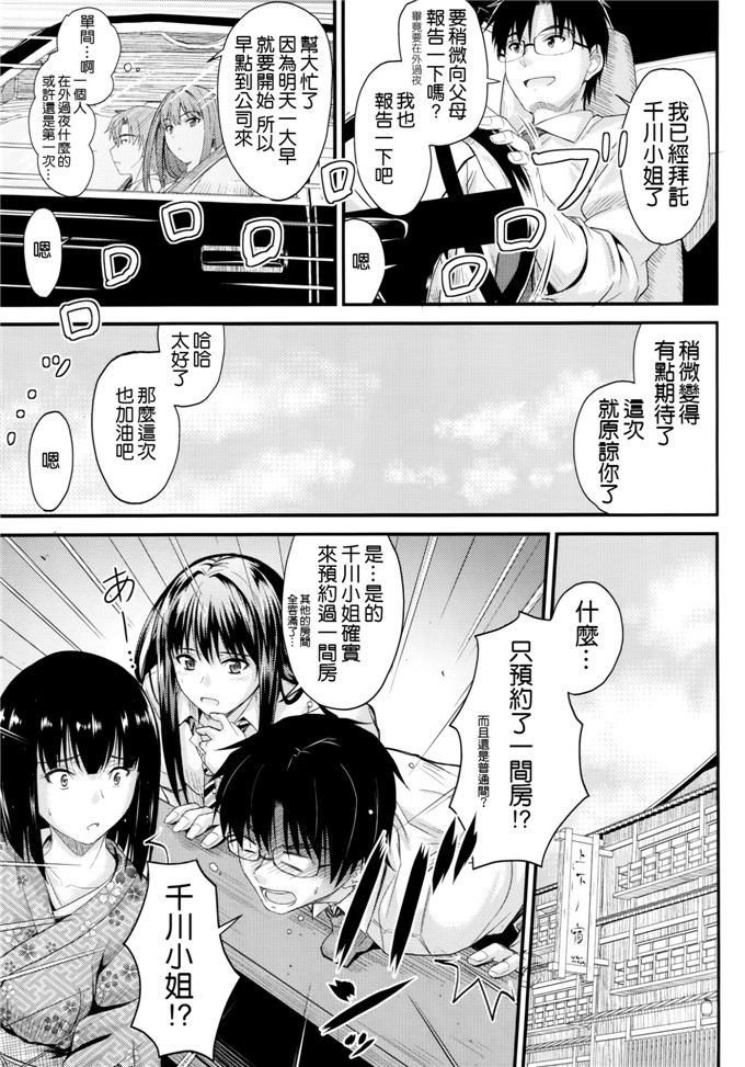 邪恶少女漫画：ぷ上传