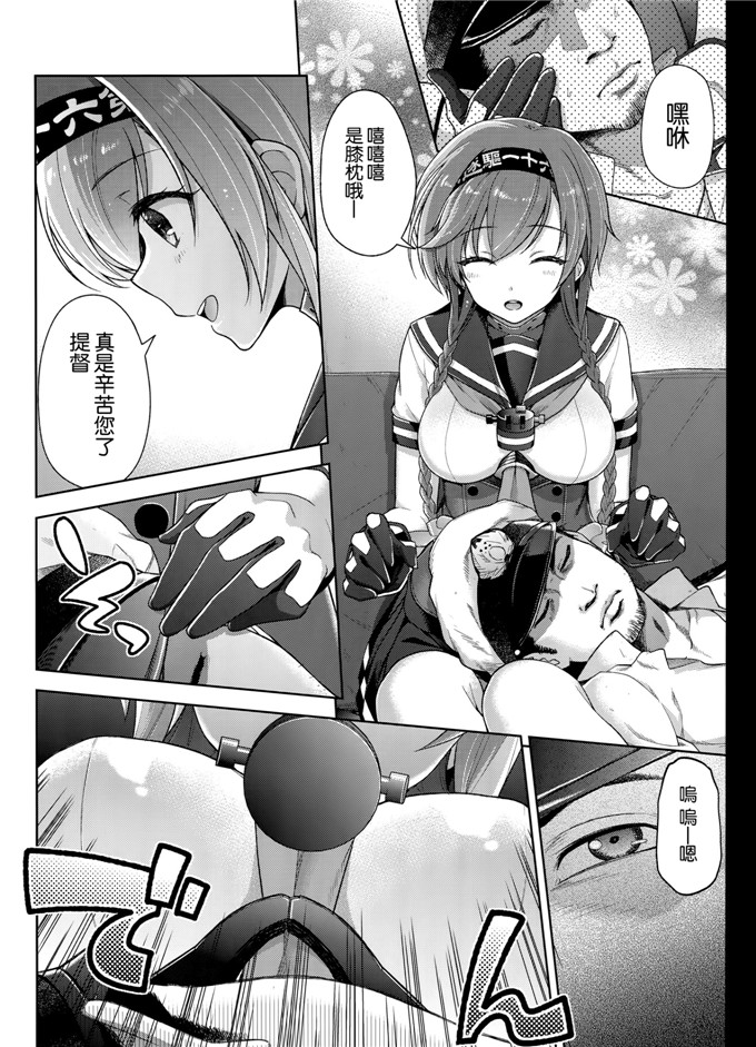 一之瀬すず肉番少女漫画：月亮照耀下