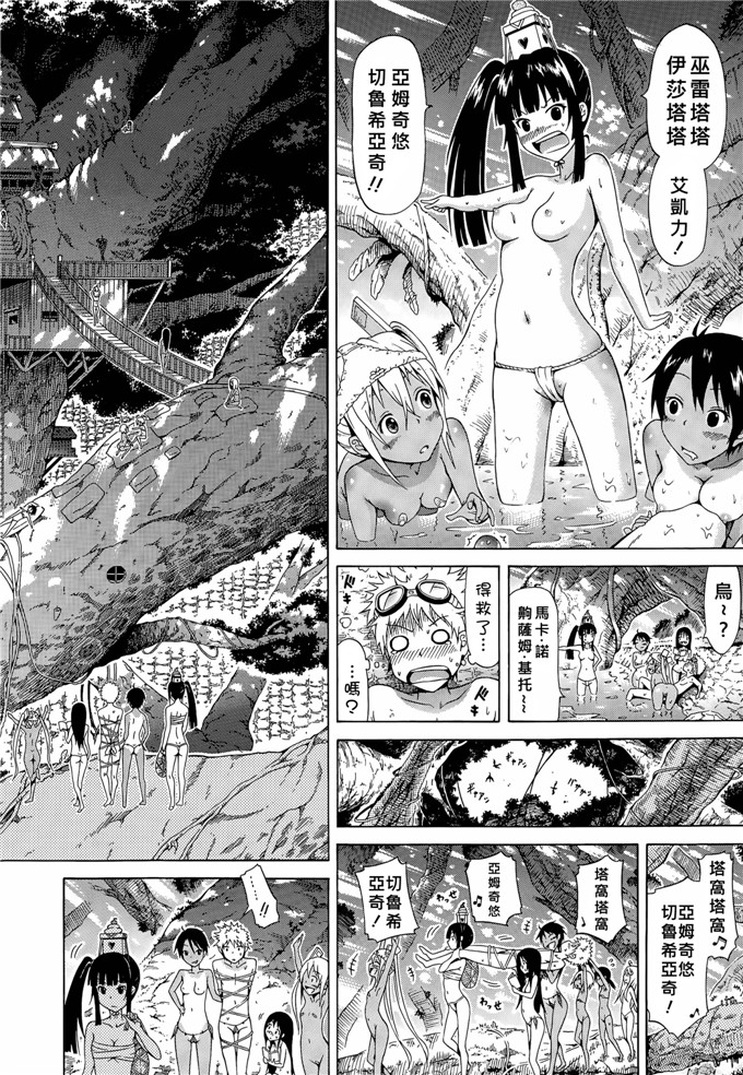 赤月みゅうと肉番漫画：赤月振铃器弗兰卡