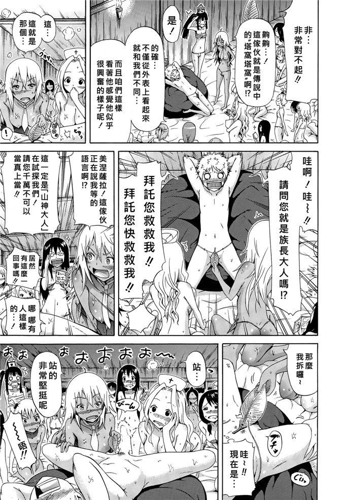 赤月みゅうと肉番漫画：赤月振铃器弗兰卡