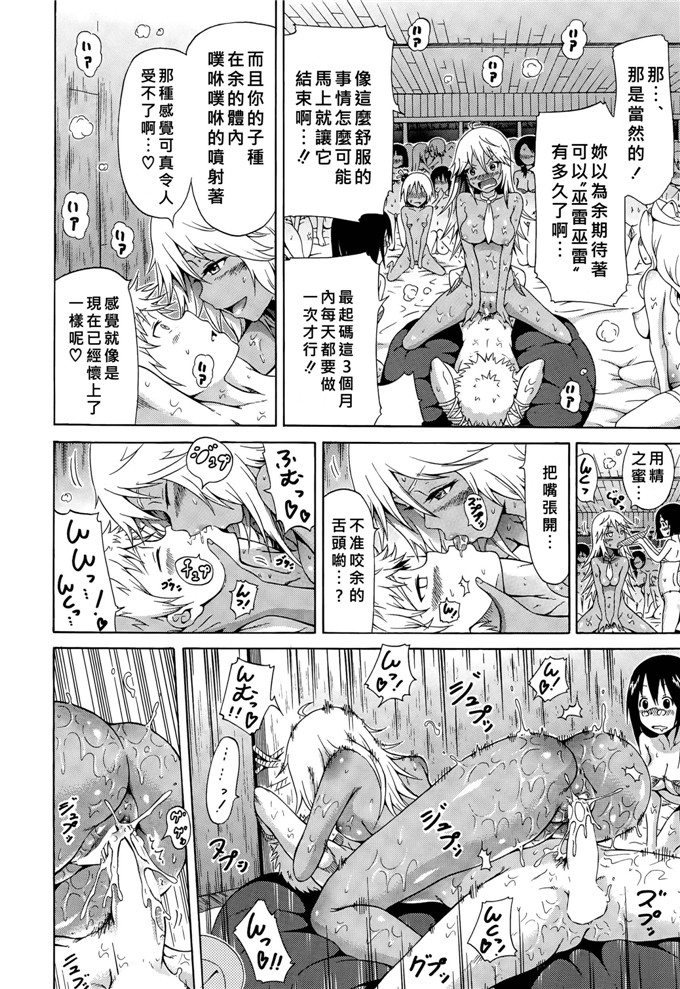 赤月みゅうと肉番漫画：赤月振铃器弗兰卡