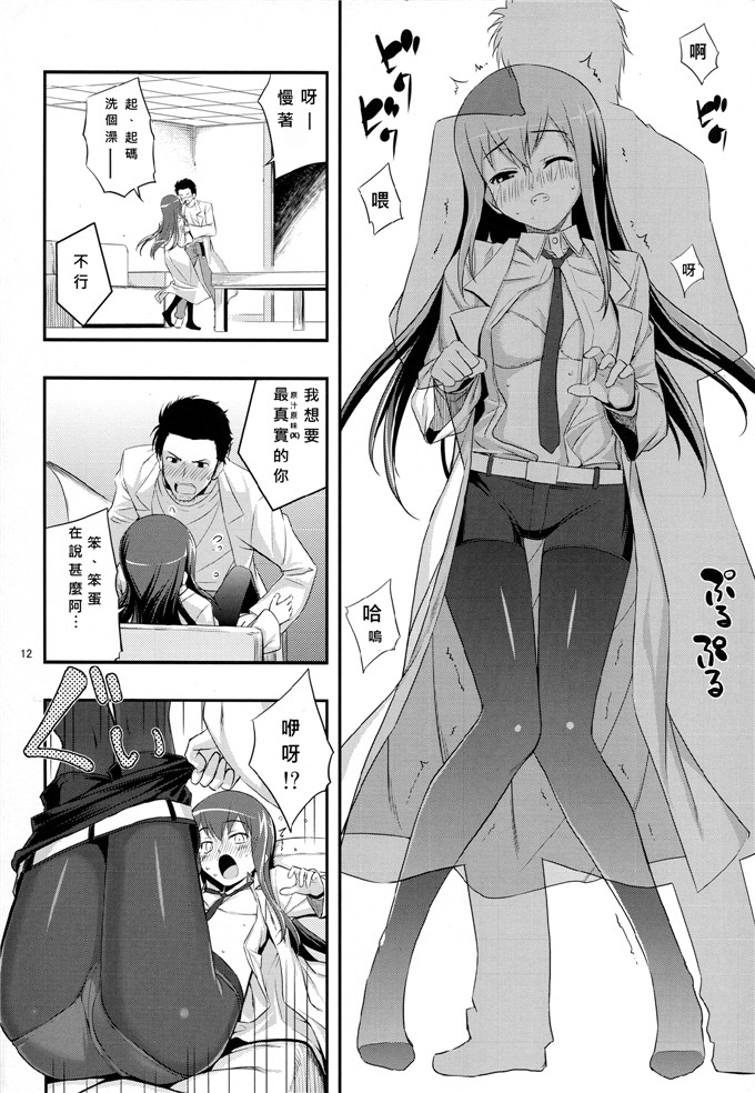 无望菜志 合集漫画：RUBBISH分选队