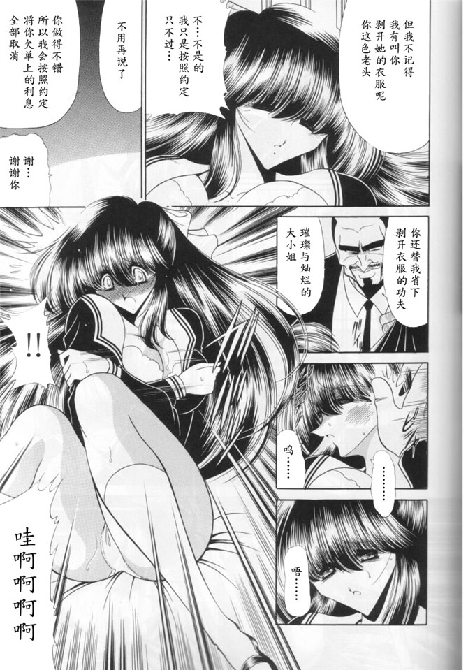 堀川悟郎合集h漫画:第二奸