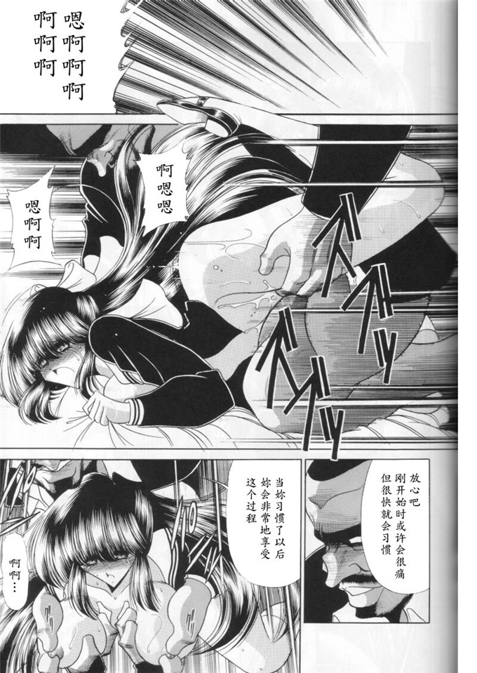 堀川悟郎合集h漫画:第二奸