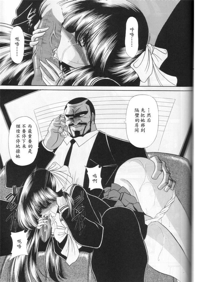 堀川悟郎合集h漫画:第二奸