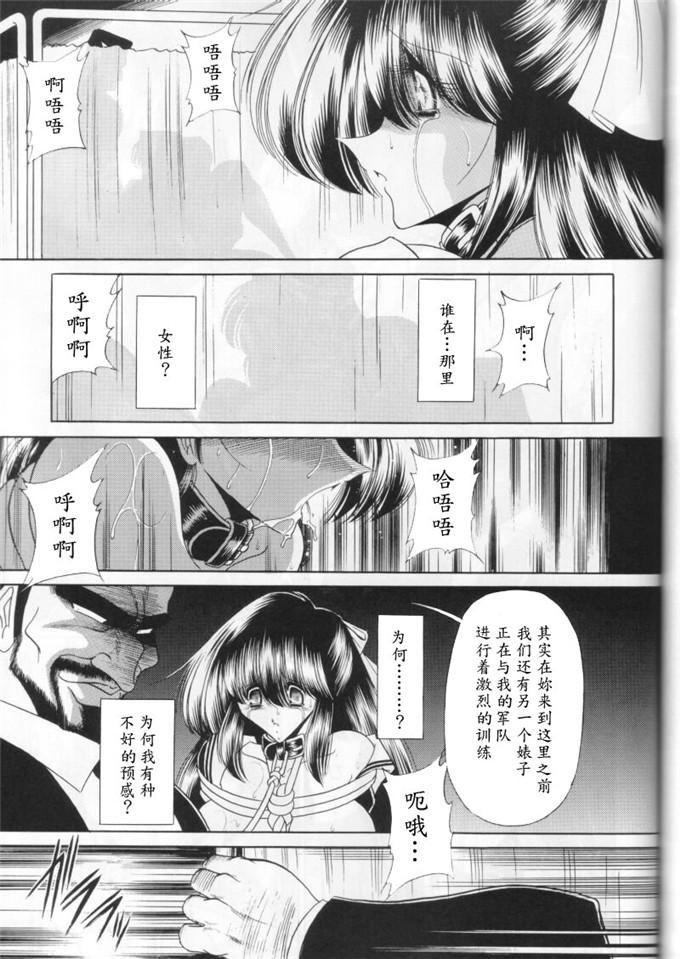 堀川悟郎合集h漫画:第二奸