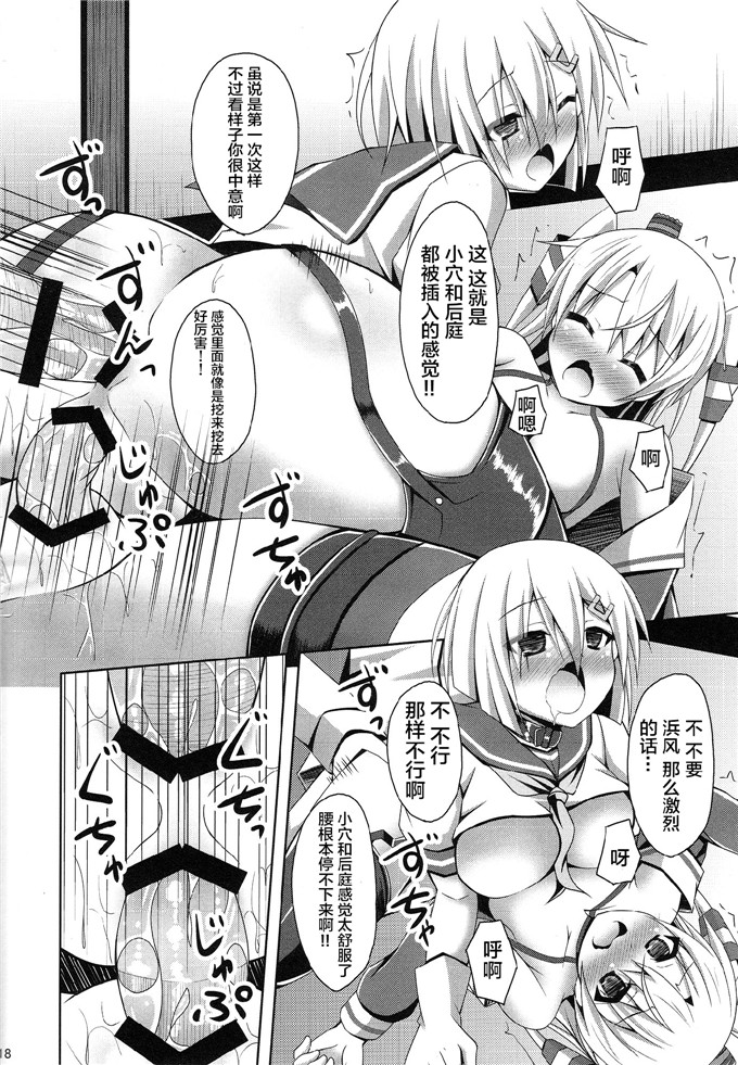 成海うるみ里番漫画：我家的海风是调教完了