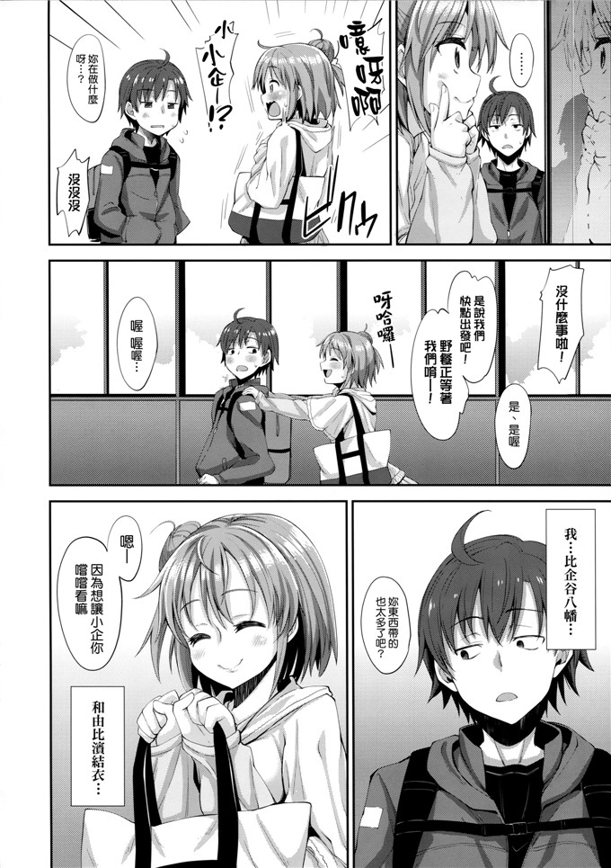 あきのそら肉番漫画：LOVE STORY # 0