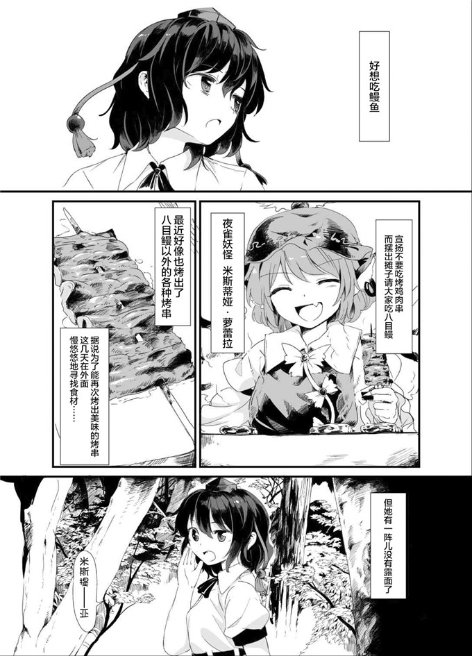 肉番少女漫画：文触