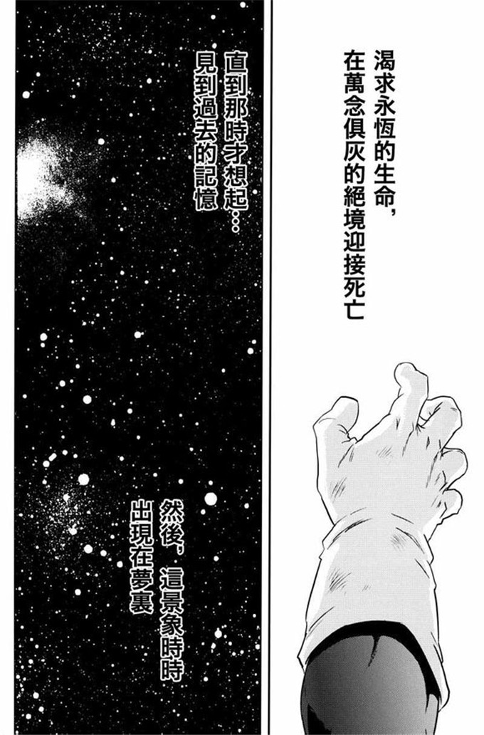 里番h漫画：野兽们的故乡的目标