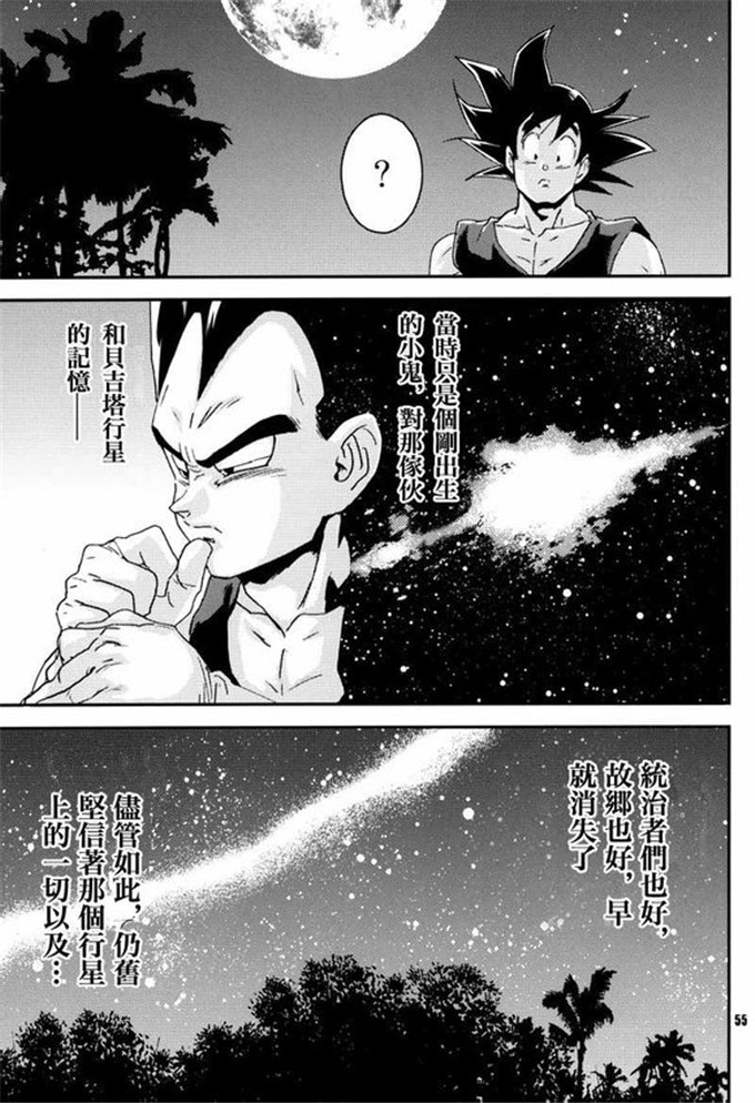 里番h漫画：野兽们的故乡的目标