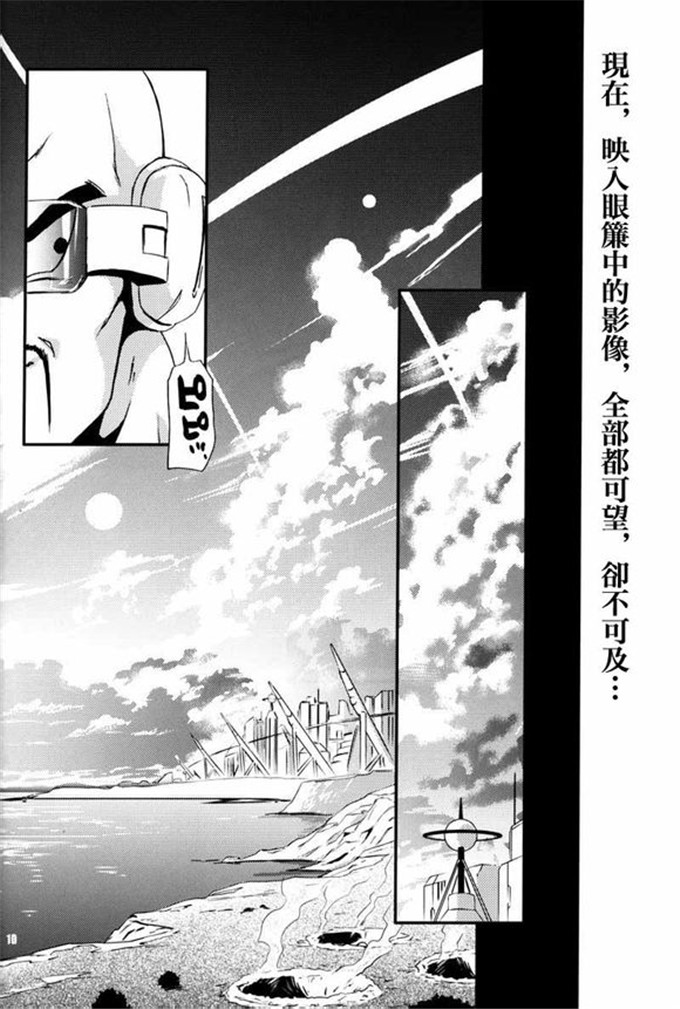 里番h漫画：野兽们的故乡的目标