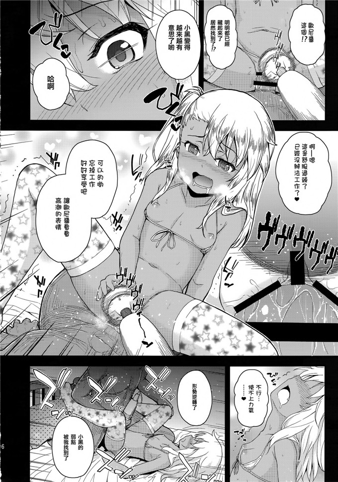 彦马ヒロユキ合集少女漫画：防汛酱的店