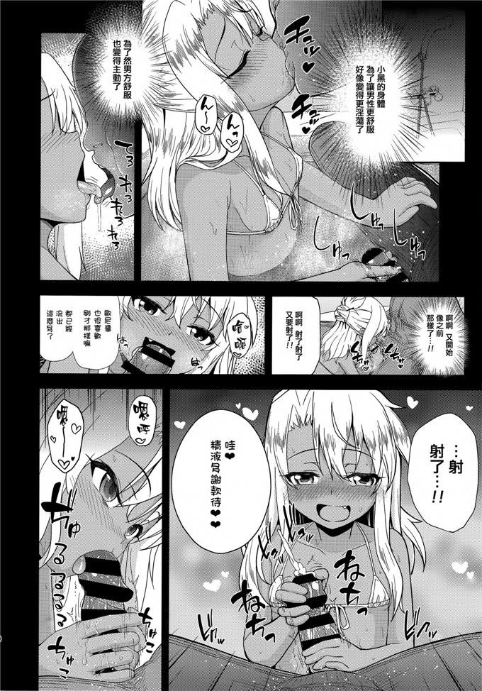 彦马ヒロユキ合集少女漫画：防汛酱的店