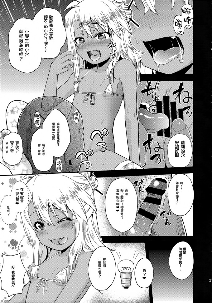 彦马ヒロユキ合集少女漫画：防汛酱的店