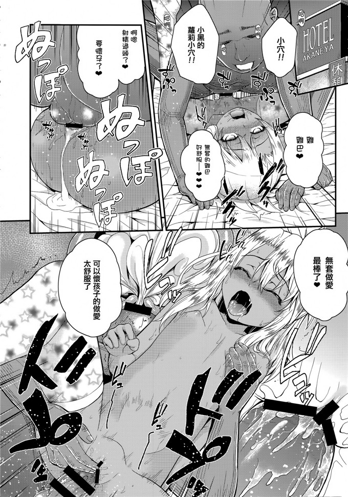 彦马ヒロユキ合集少女漫画：防汛酱的店