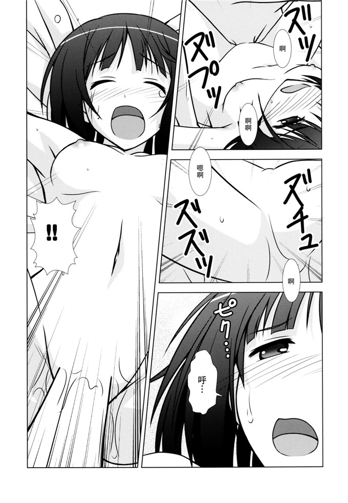 一舰娘榛名肉番漫画：周花线。